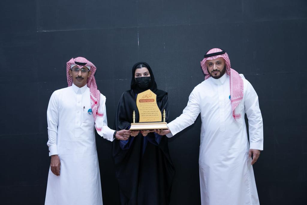 تكريم مؤسسة عبدالعزيز بن طلال وسُرى بنت سعود للتنمية الإنسانية -أحياها- ضمن جمعية روافد جازان التطوعية