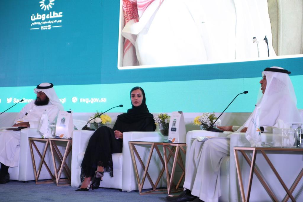 Participation of the Executive Director, Ms. Mashael Al-Rasheed, in the Annual Volunteering Forum